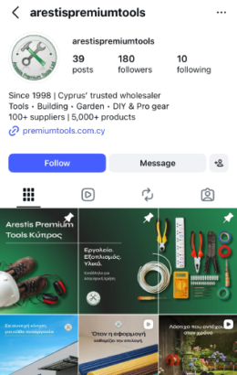 arestis premium tools 1
